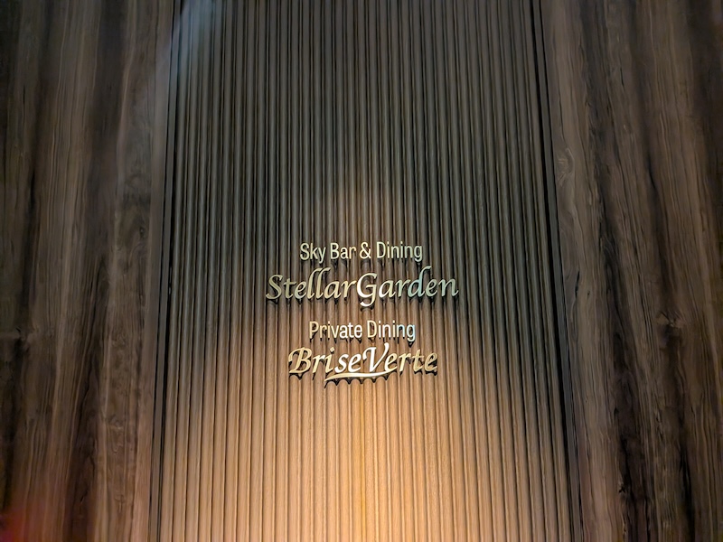 お店の入り口に書かれた店名