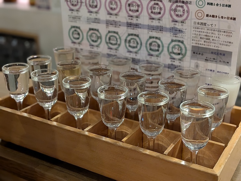 十八蔵のきき酒セット