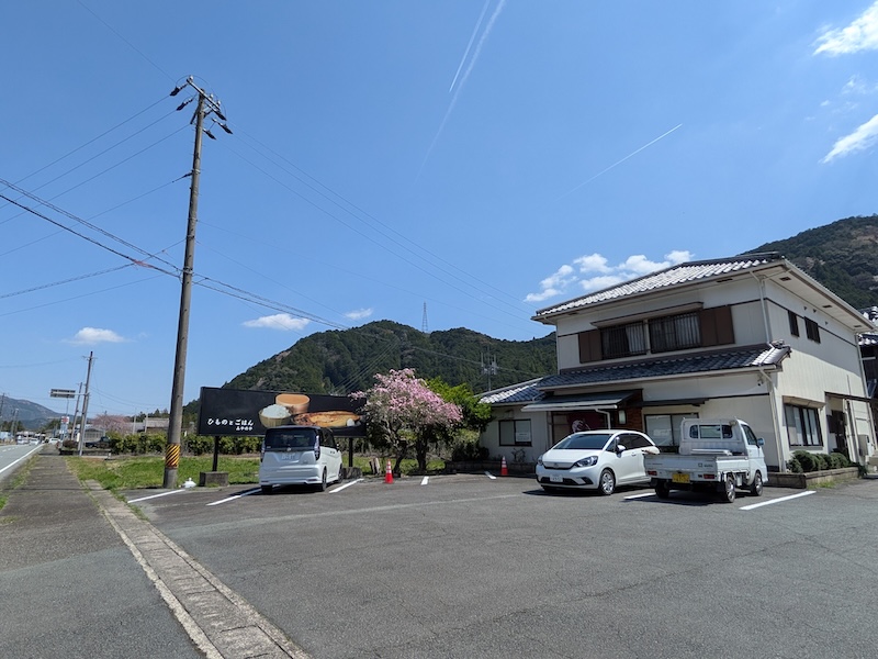 お店の外観と広々とした駐車場