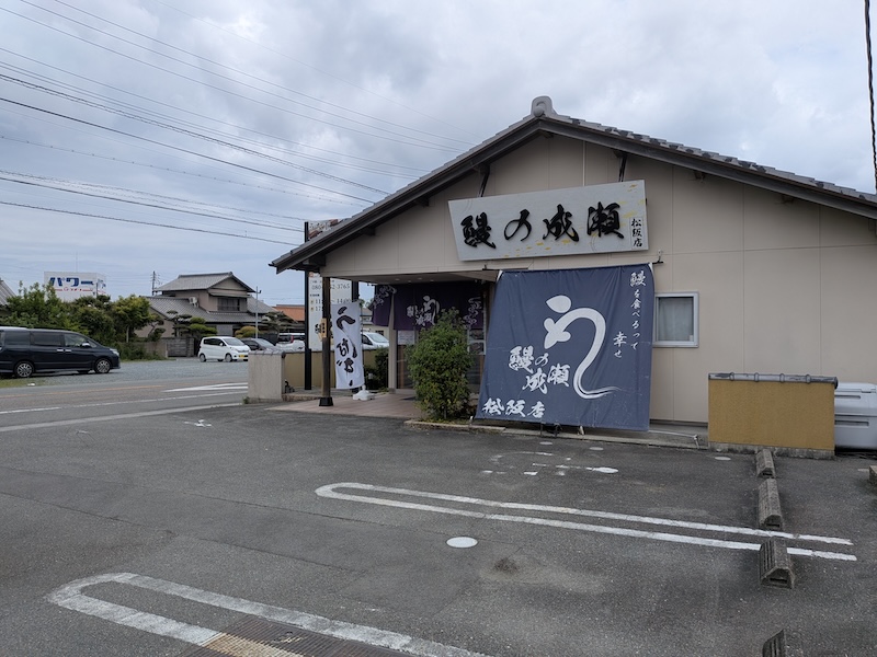 お店の外観とお店前の駐車場の様子