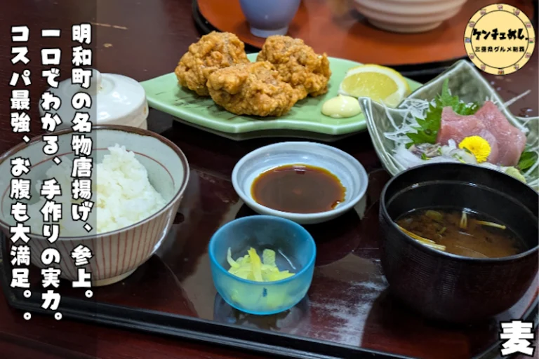 唐揚げが人気の定食屋さん