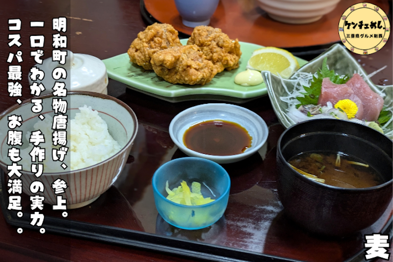 最新記事のアイキャッチ | ケンチェ飯