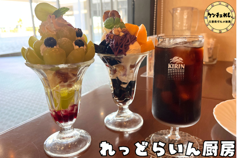 サオリーナ内にある喫茶店