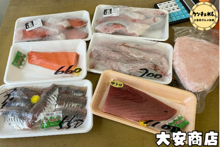 大安商店で変える新鮮な魚