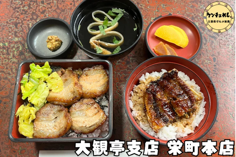 津市で味わえるうなぎ