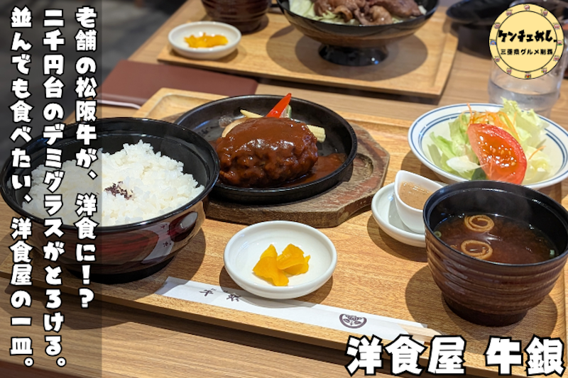 最新記事のアイキャッチ | ケンチェ飯