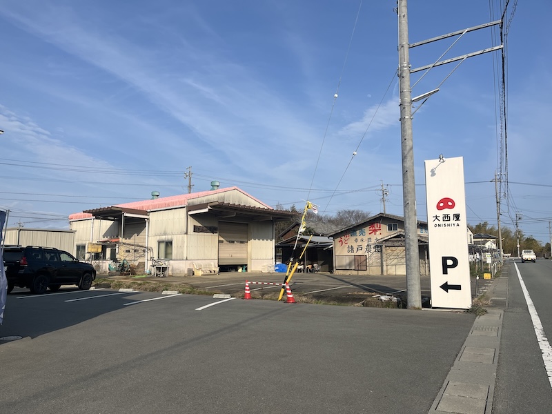 お店の看板と駐車場の様子