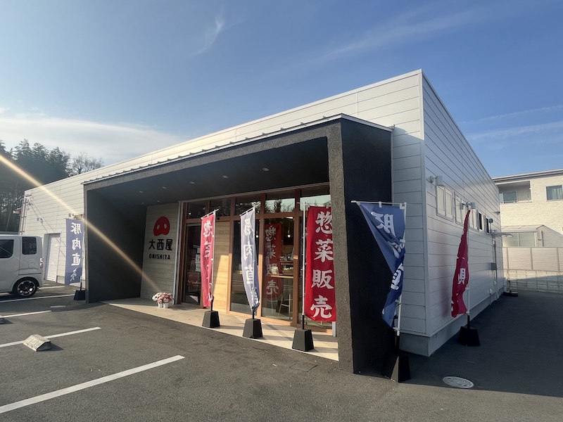 お店の外観