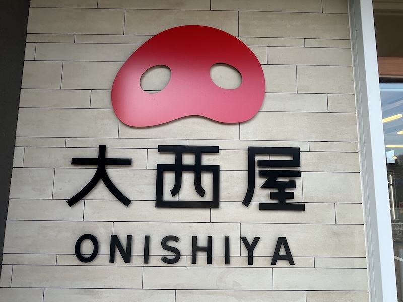 ぶた鼻がかわいいお店のロゴ