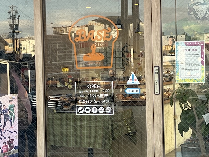お店の看板