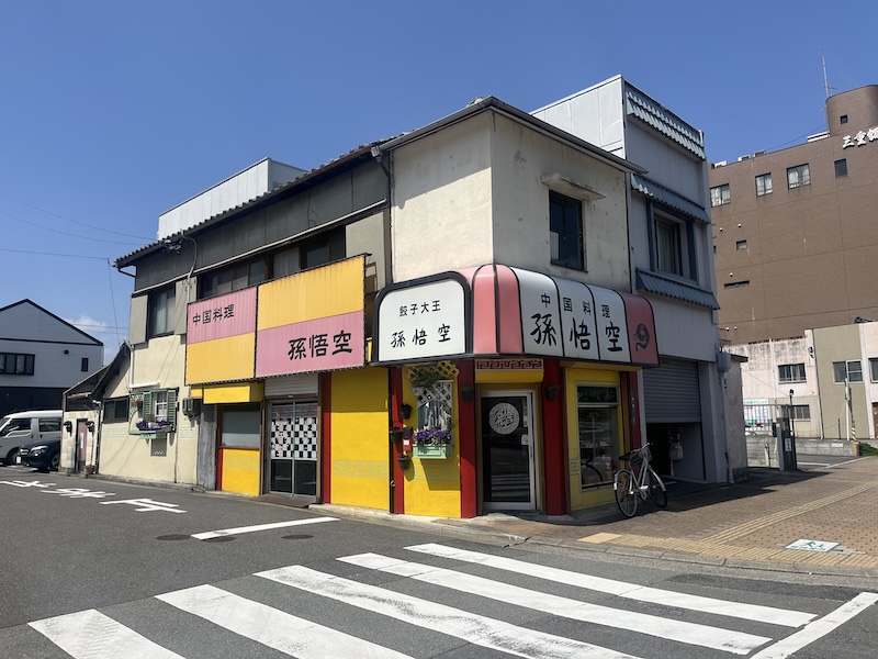 お店の外観