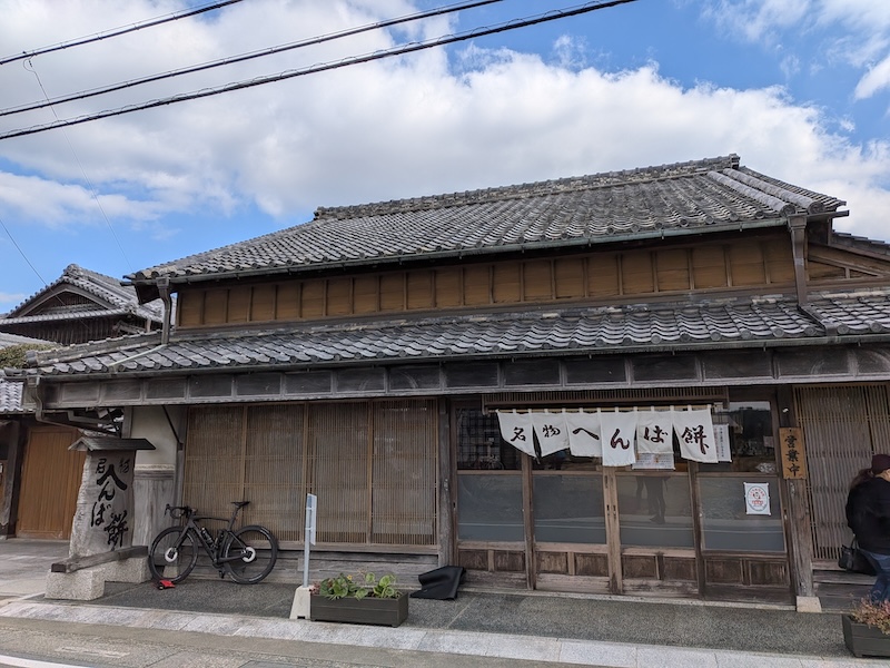 お店の外観