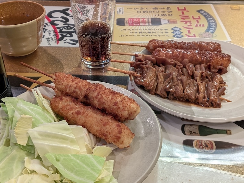 半世紀愛される串カツ