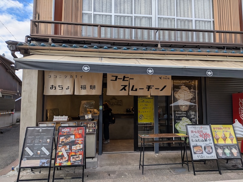お店の外観