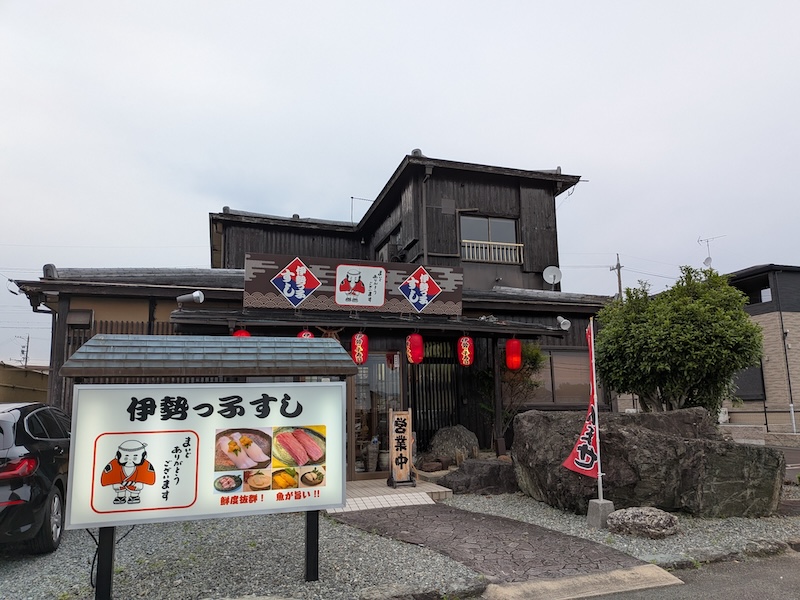 お店の外観