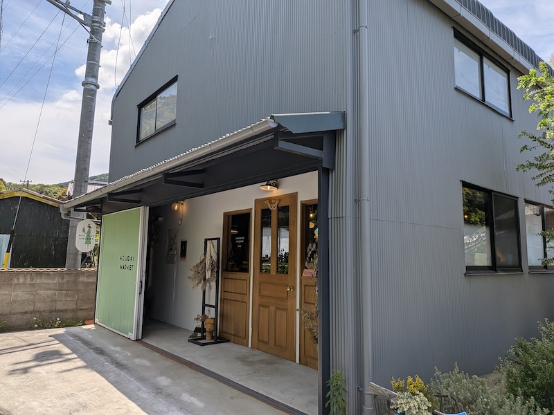 お店の外観