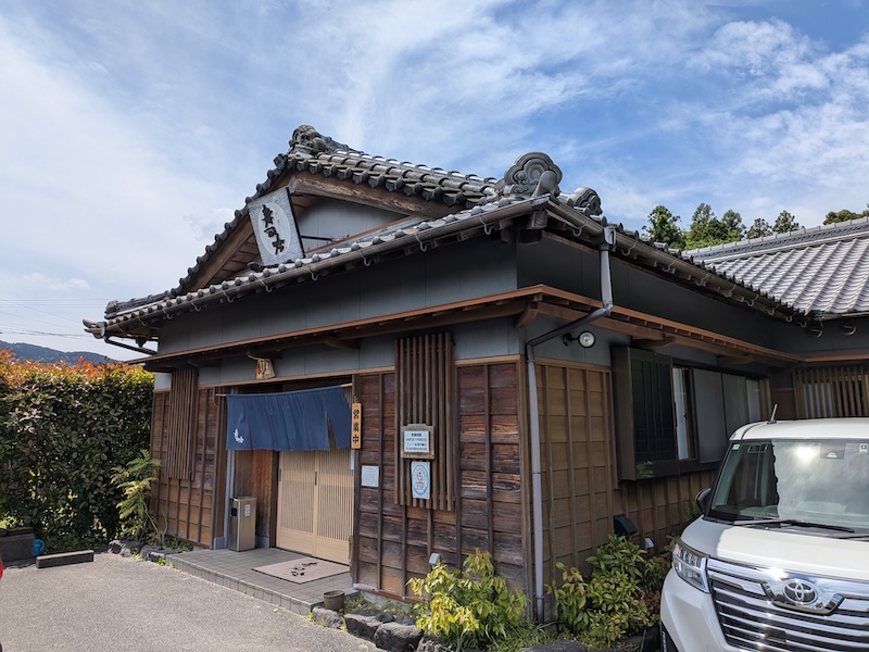 お店の外観