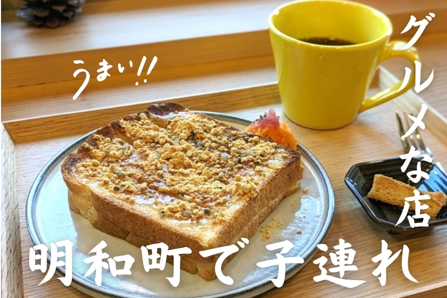最新マガジンのアイキャッチ | ケンチェ飯