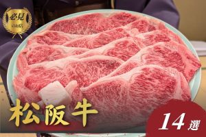 【2026年最新】松阪牛ディナーおすすめ14選｜観光客向けじゃない地元民が本当に通う名店を厳選