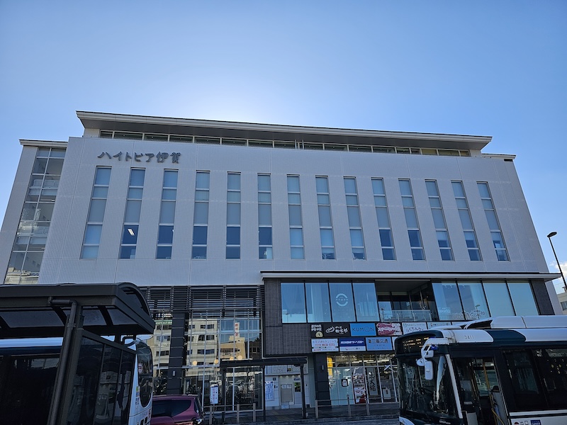 お店が入っているハイトピア伊賀