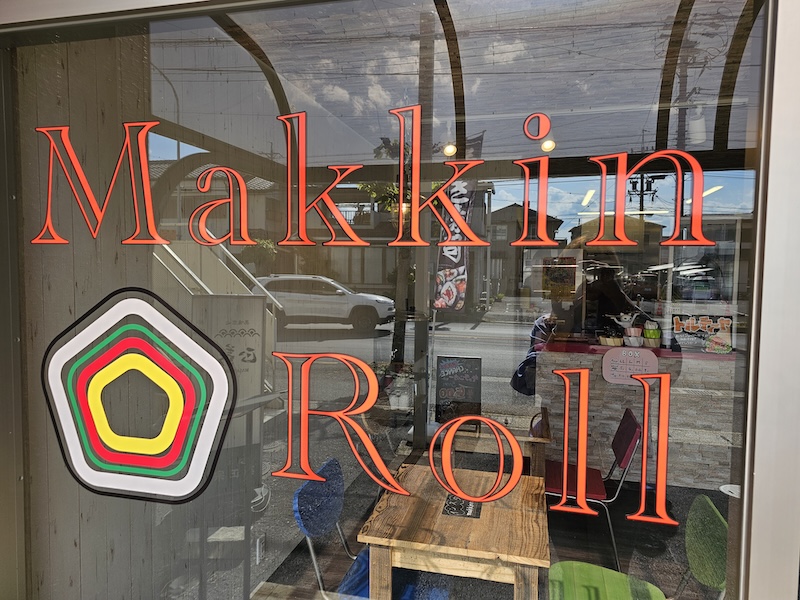 手巻き寿司専門店「Makkin Roll」