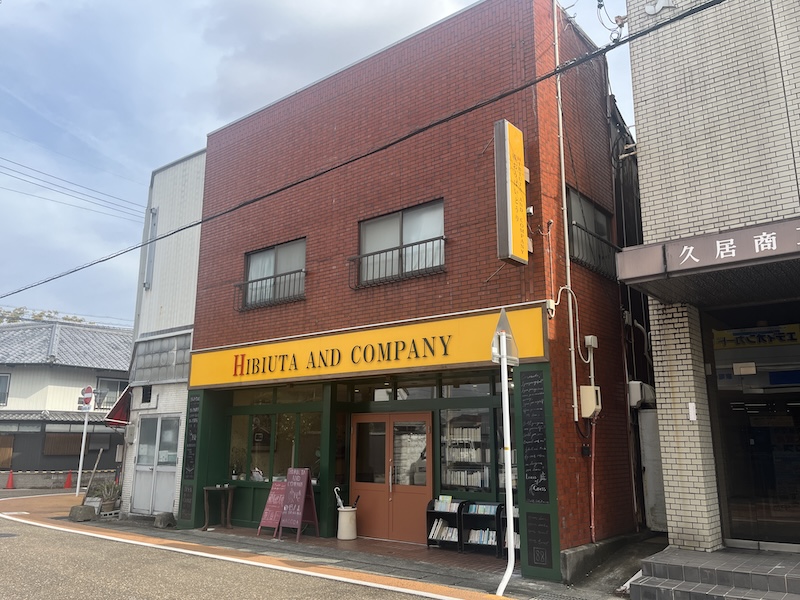 おしゃれなお店の外観