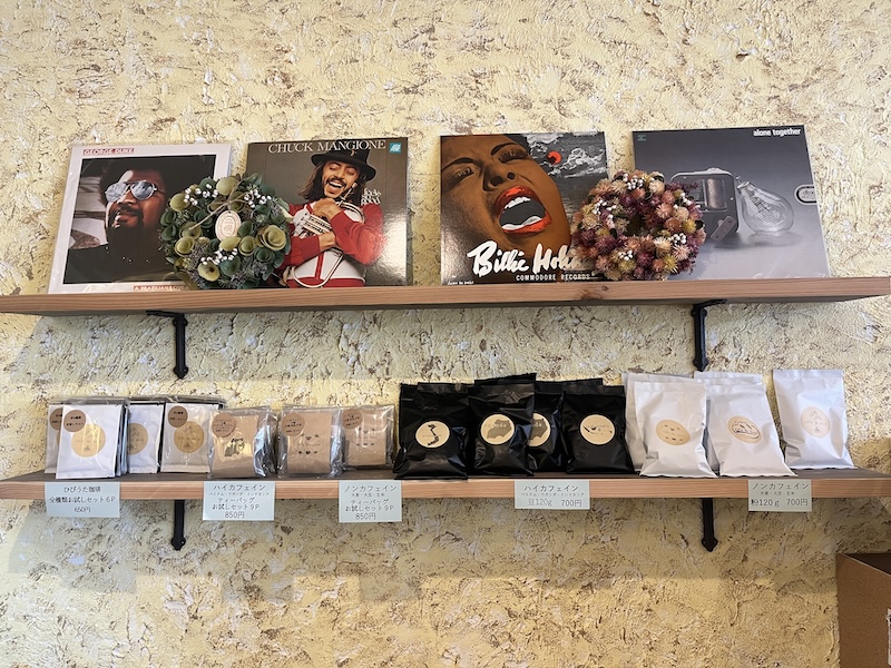 店内に飾られてレコードや珈琲豆