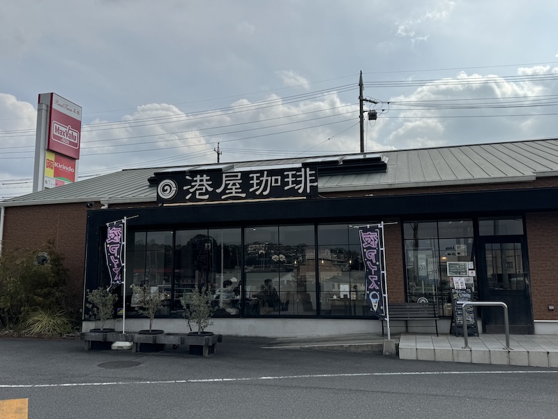 お店の外観