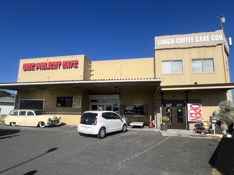 お店の外観と駐車場の様子