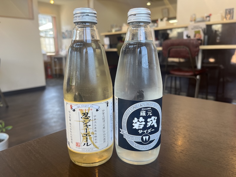 伊賀のご当地ドリンク
