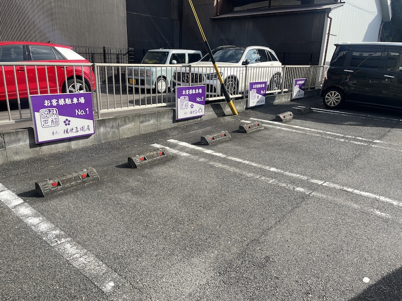 お店近くの駐車場