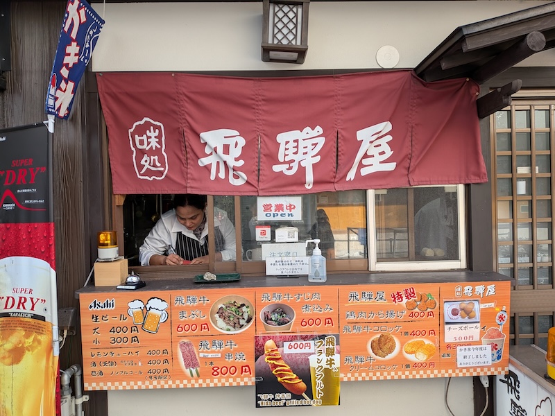 店舗の隣にあるテイクアウト専門店