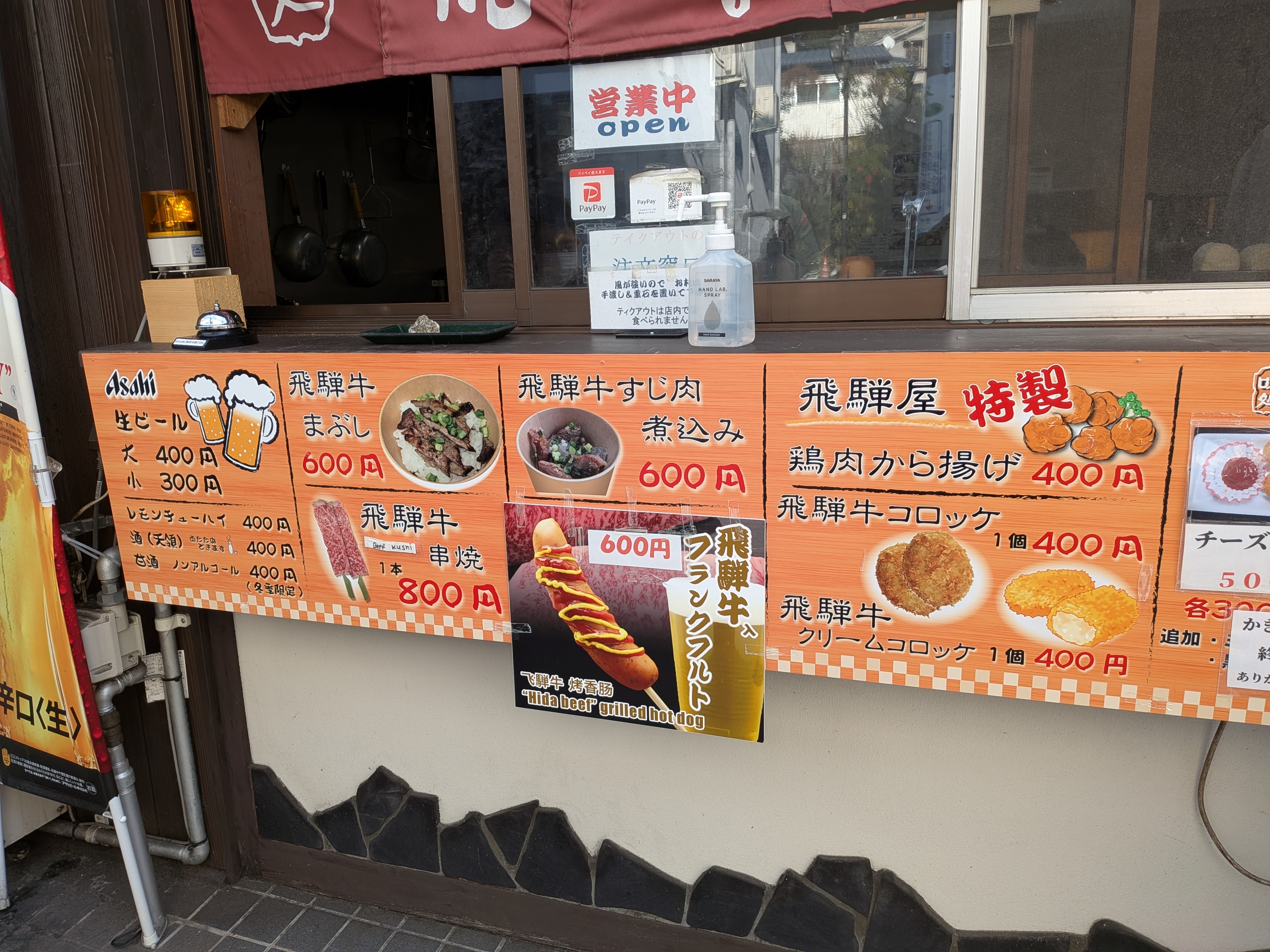 食べ歩きにおすすめのテイクアウトメニュー