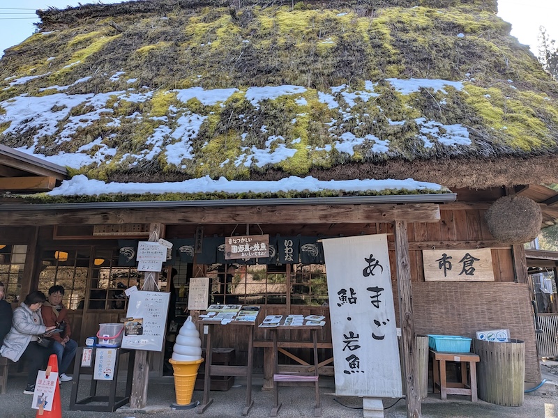 昔ながらの合掌作り
