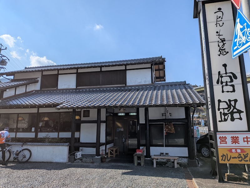 お店の外観
