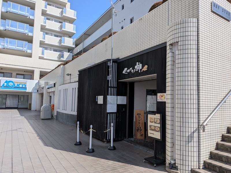お店の外観