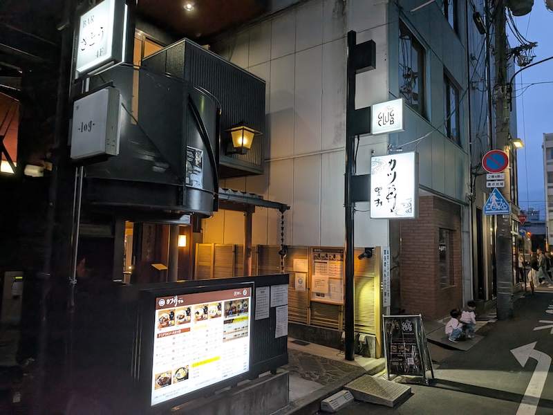 お店の外観