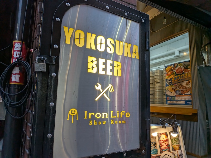 ビール色に光るお店の看板