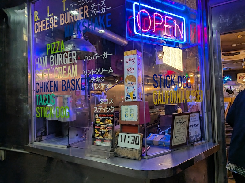 お店の外観