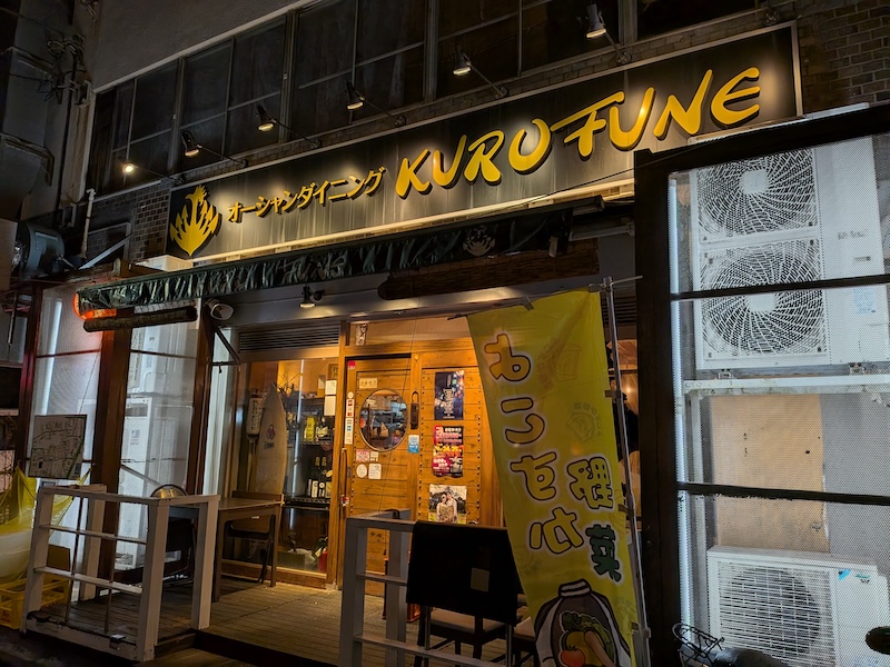 お店の外観