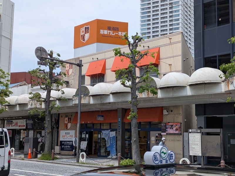 お店の外観