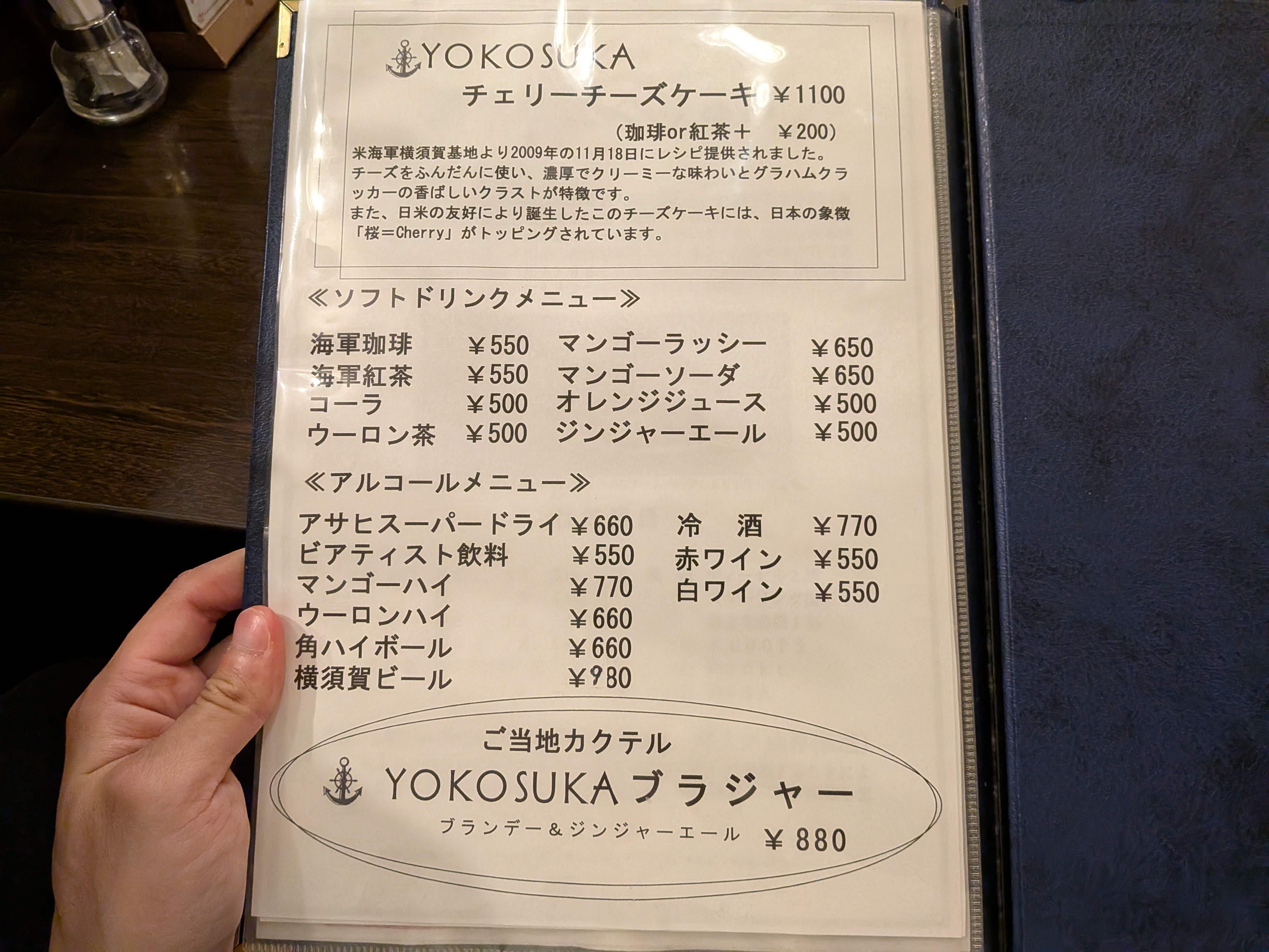 デザート・ドリンクメニュー