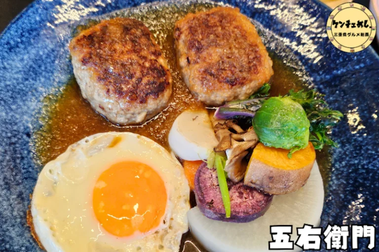 伊賀上野観光のランチは「五右衛門」へ。幻の伊賀牛が駅前で気軽に食べられる穴場グルメ