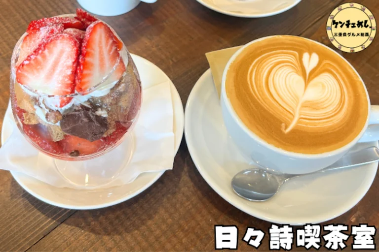 誰もが落ち着くカフェ