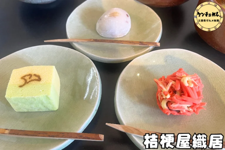 「おかゆ大福」が有名な老舗和菓子屋
