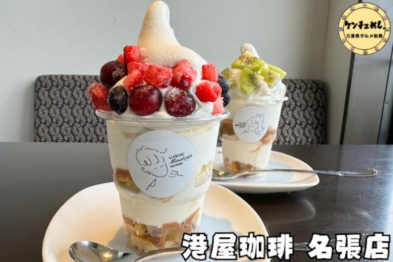 名張店オリジナルメニュー「ホットケーキパフェ」