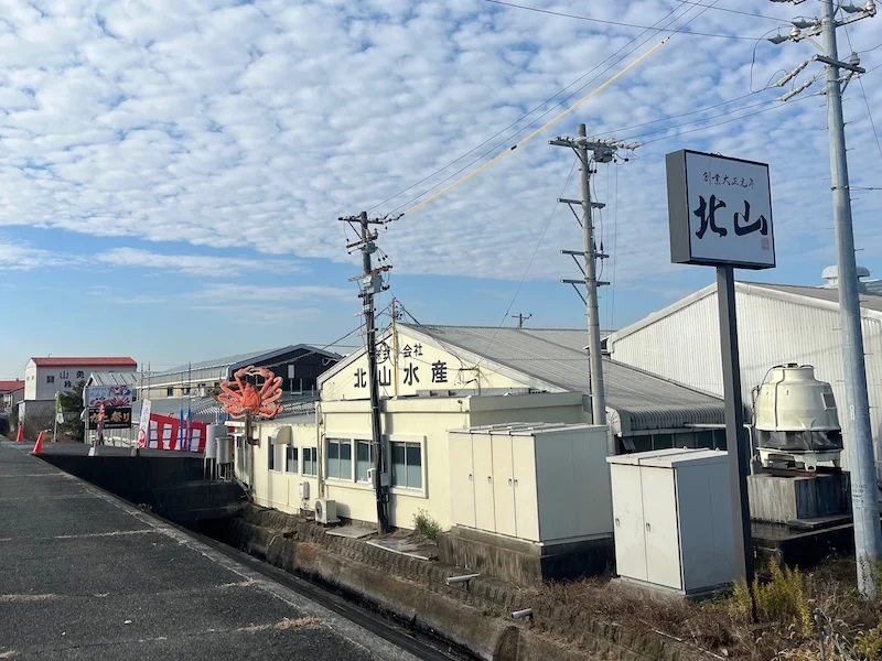 お店の外観