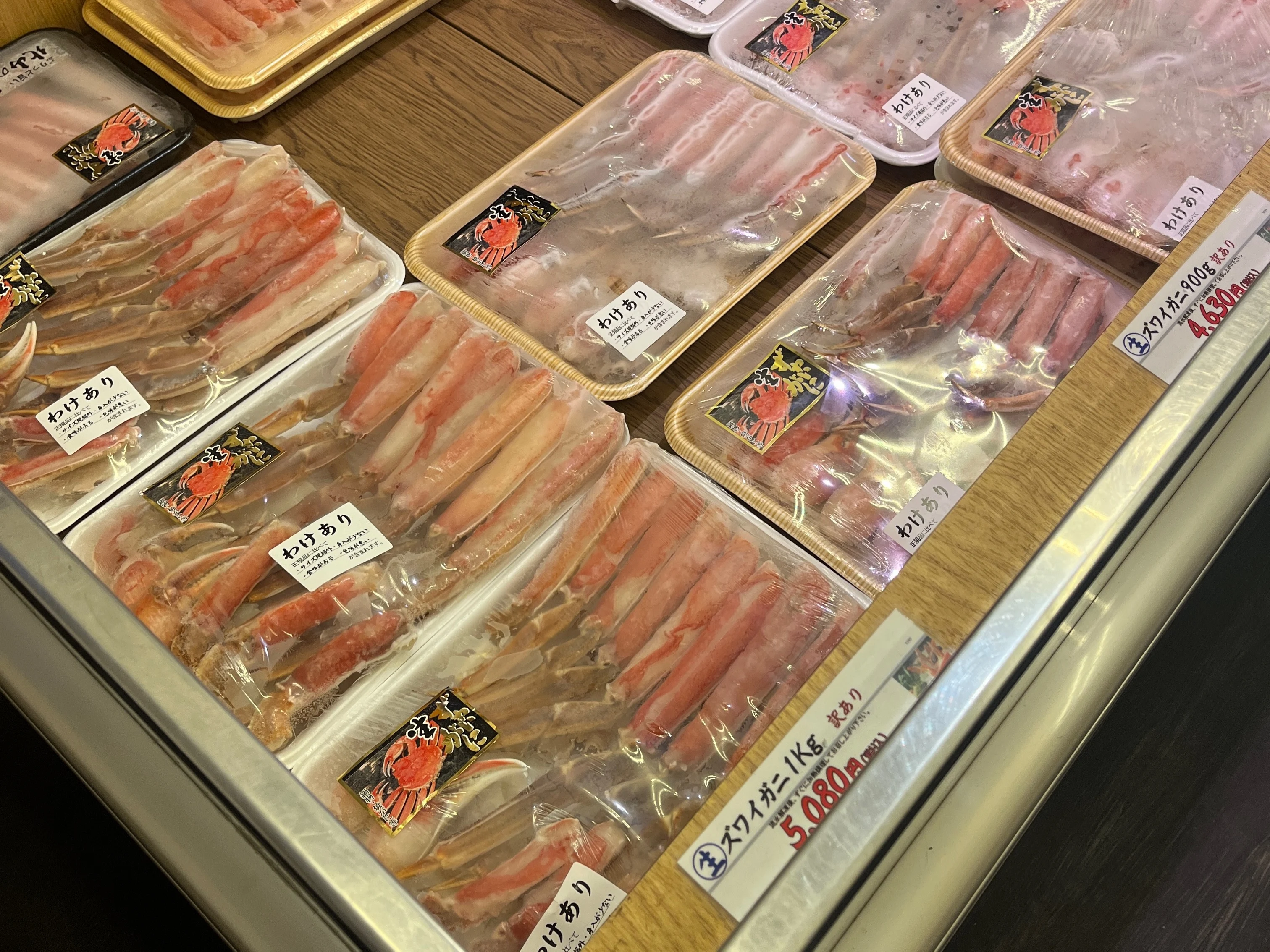 お得な訳あり商品のラインナップ