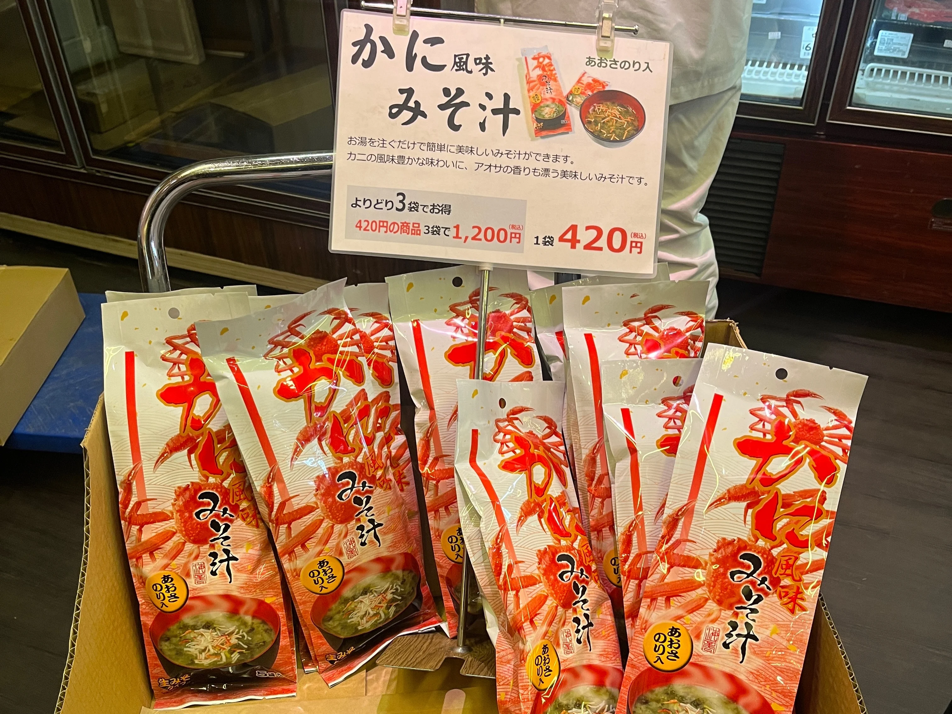 「かに風味みそ汁」のパッケージ商品