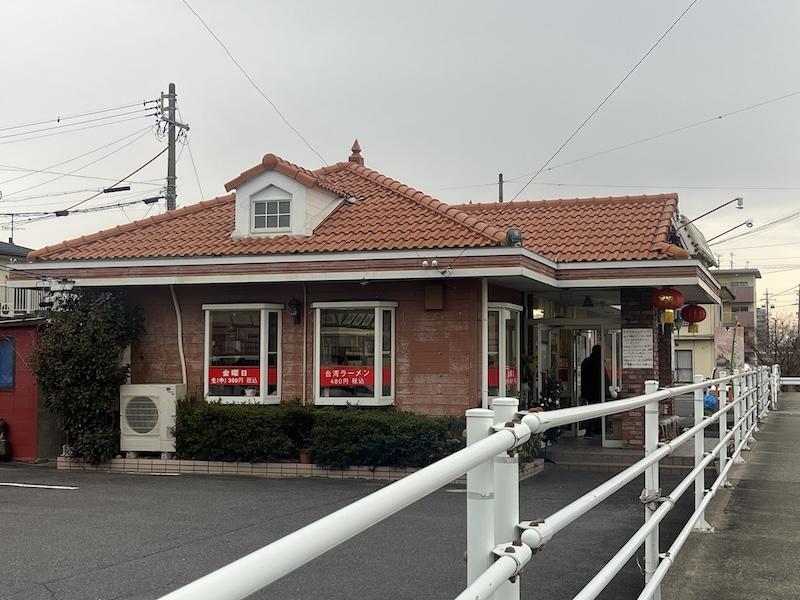 お店の外観